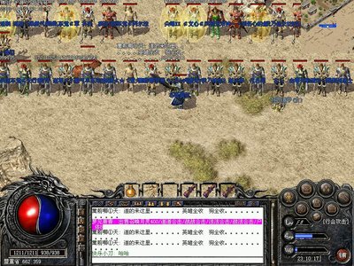 炫酷技能展现，传奇的新生即将来临