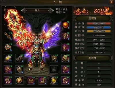 探索无限可能，传奇私人服务带你体验全新战斗