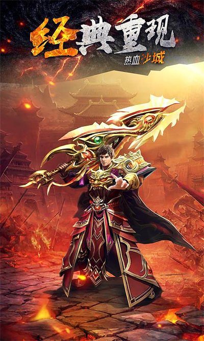 同创传奇梦想，携手伙伴共赴征程